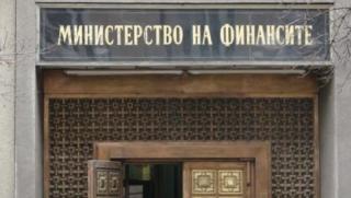 Министерство на финансите, НАП, Митници, сливане
