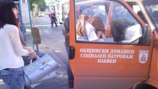 ГЕРБ, общински служители, предизборна агитация