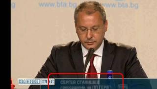 Станишев, БСП, областен управител, Пловдив