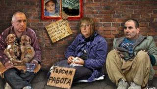 Бойко Борисов, Доган, не ходи, работа