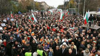 Митинг, БСП, ДПС, София, ГЕРБ, Пловдив
