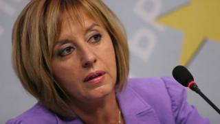 Мая Манолова, платформа, конгрес, лидер