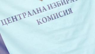 ГЕРБ, квоти, ЦИК