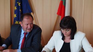 Миков, меморандум, хора с увреждания