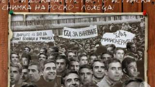 Плевнелиев, оставка