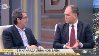 БиТиВи, медии, манипулации, слугинаж