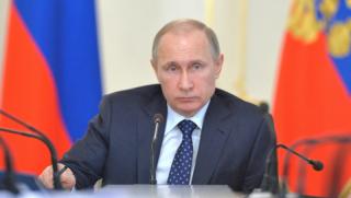Путин, премахна, стария световен ред