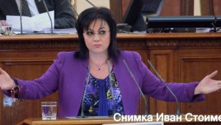 Корнелия Нинова, Борисов, наглост, гьонсуратлък