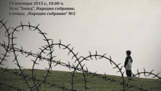 Илияна Йотова, конференция, тема, деца бежанци, България