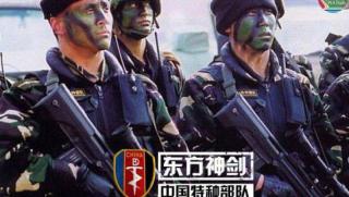 Китай, изпраща, елитни военни части, Сирия