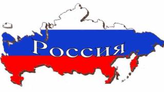 Анкета, руснаци, Русия, велика държава