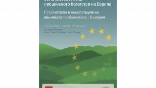 Делегация на Европейския парламент пристига в България по инициатива на Илияна Йотова Делегация, Европейски парламент, България, Илияна Йотова