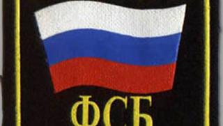 Русия, екстремисти