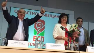 Анко Иванов, Корнелия Нинова, БСП, промяна, подмяна