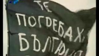 Депутати, помощ, НЕК, 1,27 млрд. лева