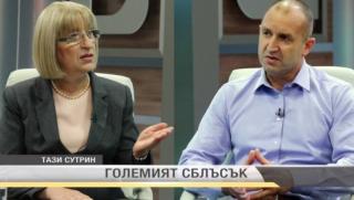 Последни данни, 19,30 часа, Радев, Цачева, буксуват, Каракачанов, Калфин