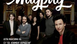 Нощна музика от улиците на Мадрид, концерт, Изкуството на барока, Зефира Вълова