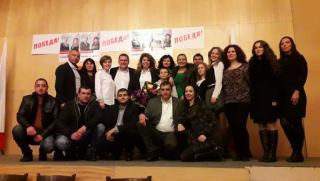 Илияна Йотова, пъpвaтa битĸa, cпeчeлиxмe, изори, Перник