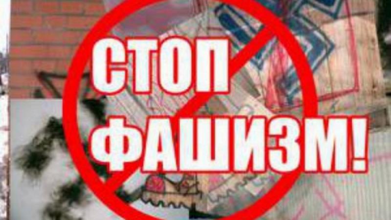 Скъпи приятели и съмишленици, Днес нацизмът и фашизмът отново водят