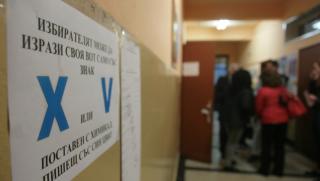 Избори, София