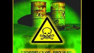 Сирия, достъп, ОЗХО, авиобазата Шайрат