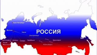 Йън Бремер, пет страни, влияние, Русия