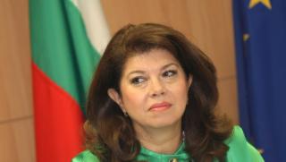 Вицепрезидент, Илияна Йотова, Свиленград, Хисаря