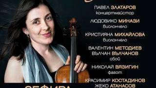 Зефира Вълова, Вивалди, Пизендел