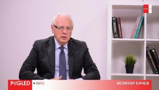 Велизар Енчев: Договорът между България и Македония на македонски език ще е фатална грешка Велизар Енчев, договор, България, Македония, македонски език, фатална грешка