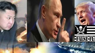 Путин, настъпление, корейски фронт