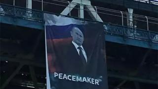Александър Роджерс,Путин, миротворците, Донбас