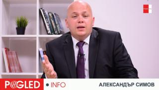 Александър Симов: Руските демони в главата на САЩ Александър Симов, руски демони, САЩ