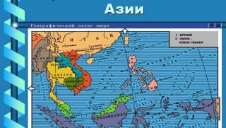 Американско вмешателство, Югоизточна Азия