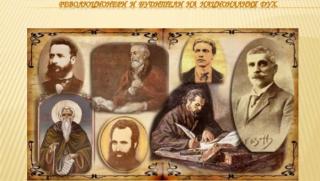 Ден на народните будители, 1 ноември