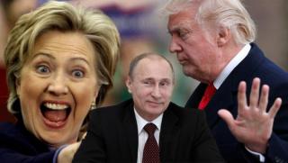 Путин, Тръмп, Клинтън, избори, купуване