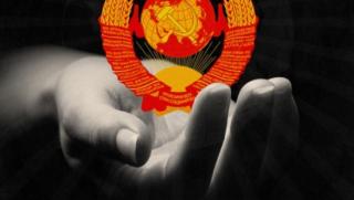 СССР, End, Happy