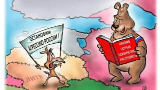 Европа, Прибалтика, развод, Русия