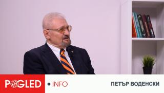 Петър Воденски: Отношенията между Турция и България са добри, но каква е цената? Петър Воденски, отношения, Турция, България, цена