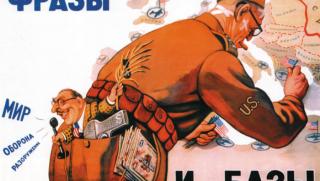 Сирия, цели, заинтересовани страни, резултати