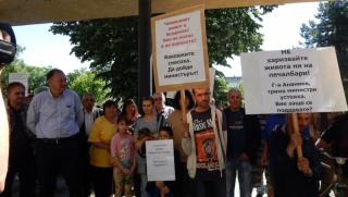 Протест, Видин, Михаил Миков, оставка, здравен министър, Кирил Ананиев