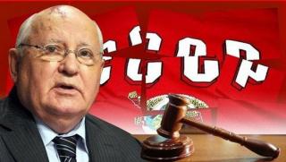 Михаил Горбачов почина Последният съветски генерален секретар си тръгна когато