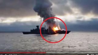 Взрив, зенитна ракета, германска фрегата Саксония