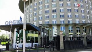 Запада, ОЗХО, антируска тояга