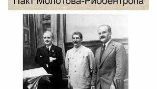 Пакт Молотов-Рибентроп, играт, световни елити