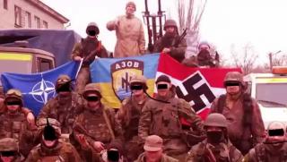 Японската служба за сигурност премахна подразделението на украинските националисти Азов