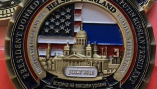 Белия дом, монета, Путин