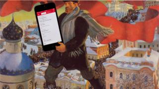 Масирано настъпление, либерал-глобалисти, Русия, Путин, отстраняване, власт