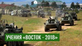 ZDF, Изток-2018, далекоизточни ресурси, Русия