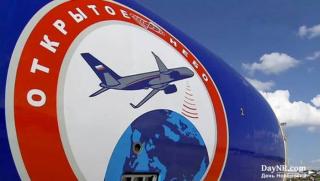 Die Welt, САЩ, Договор за отворено небе, Москва