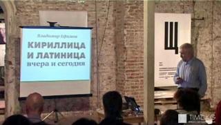 Кирилица, Централна Азия
